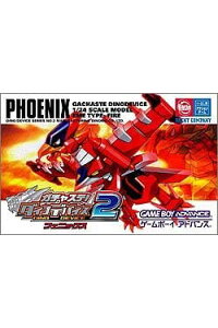 楽天ブックス ガチャステ ダイナデバイス2 フェニックス Gameboy ゲーム 楽天ブックス ガチャステ ダイナデバイス2 フェニックス Gameboy ゲーム